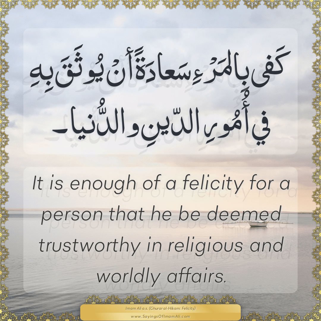 It is enough of a felicity for a person that he be deemed trustworthy in...